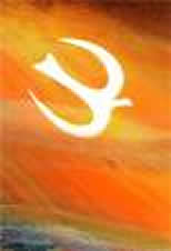 Prière pour l'effusion de l'Esprit